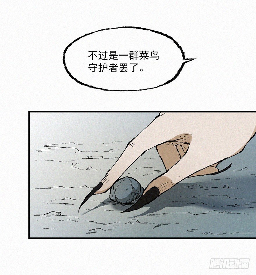 阴谋