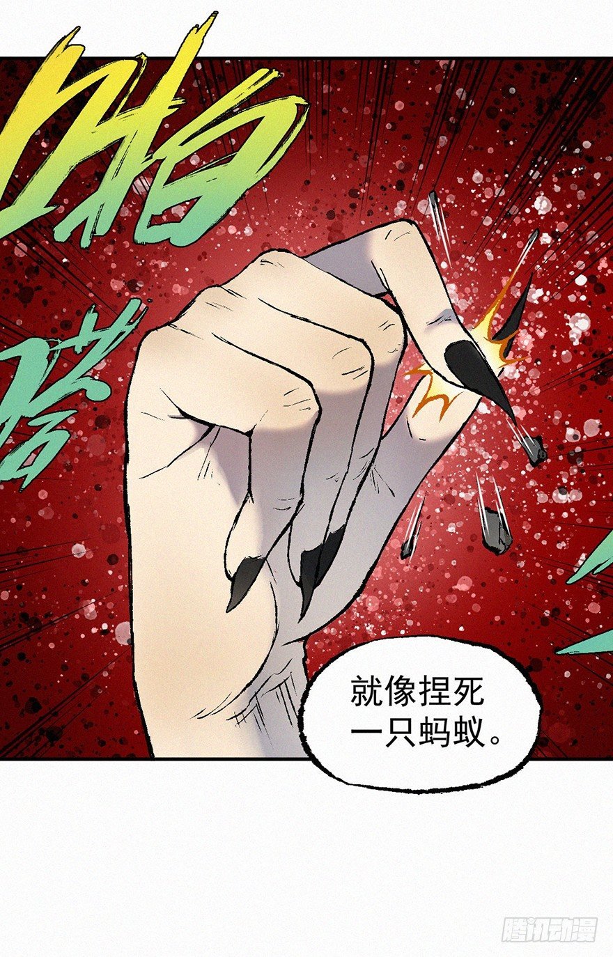 阴谋