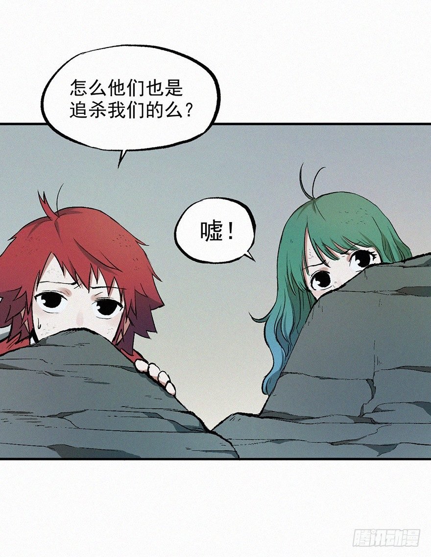 阴谋