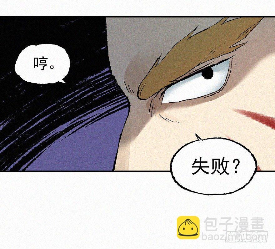 阴谋