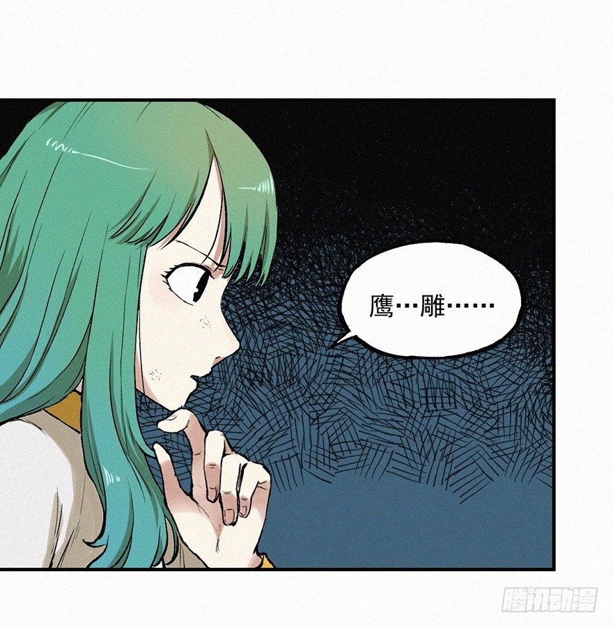 阴谋