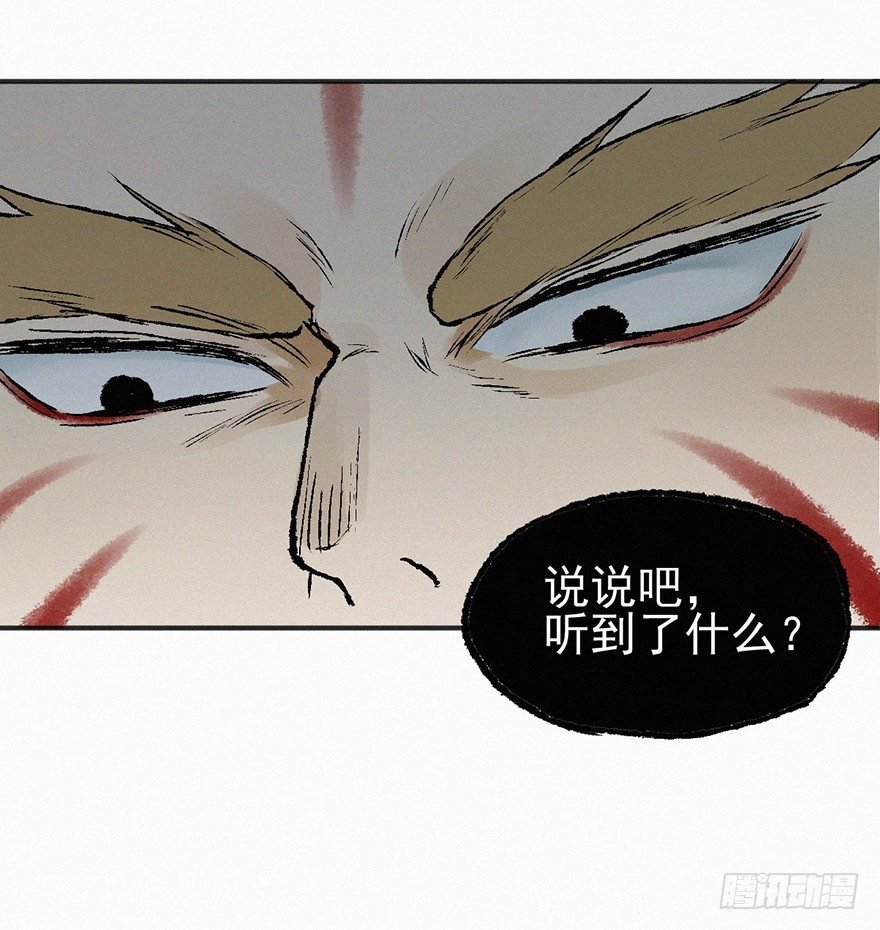 阴谋