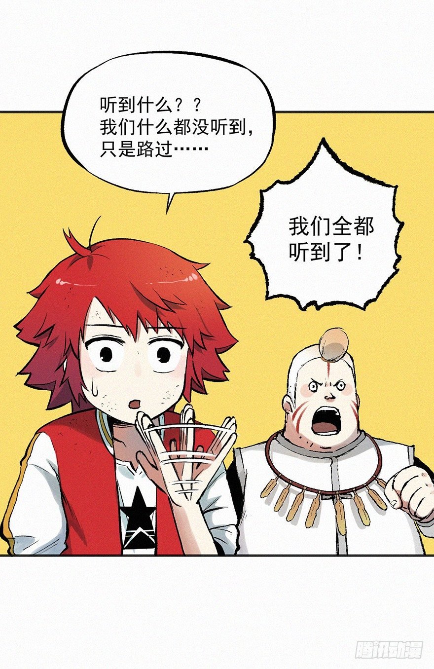 阴谋