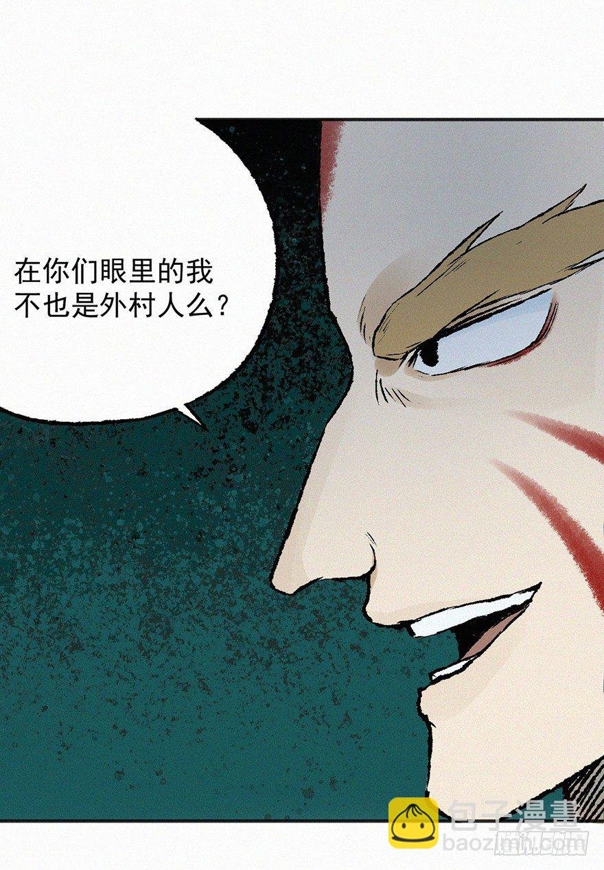 阴谋