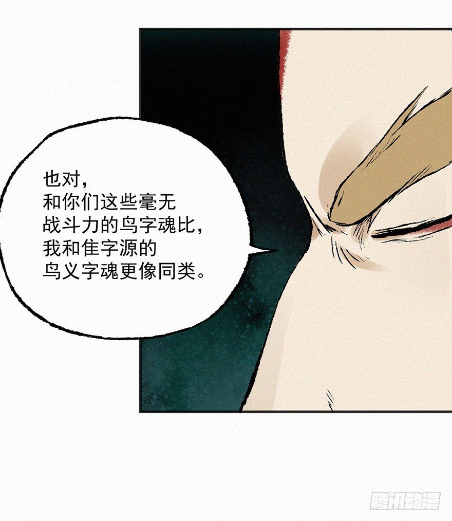 阴谋