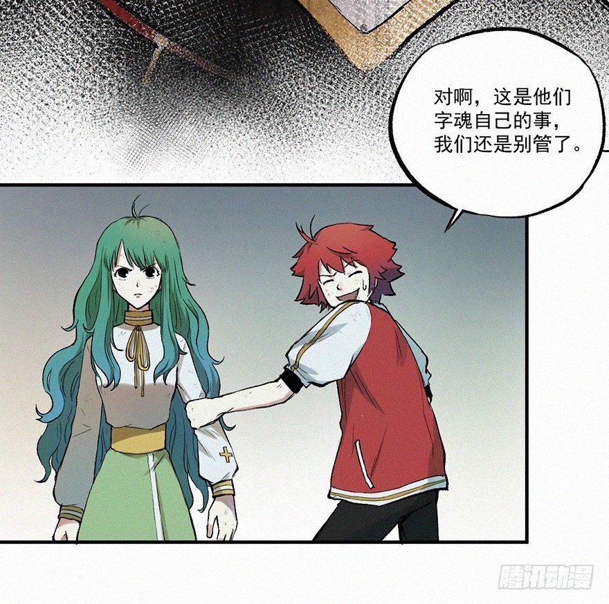 阴谋