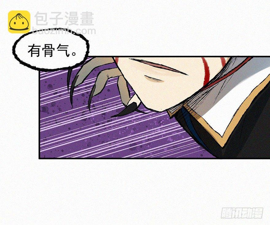 阴谋