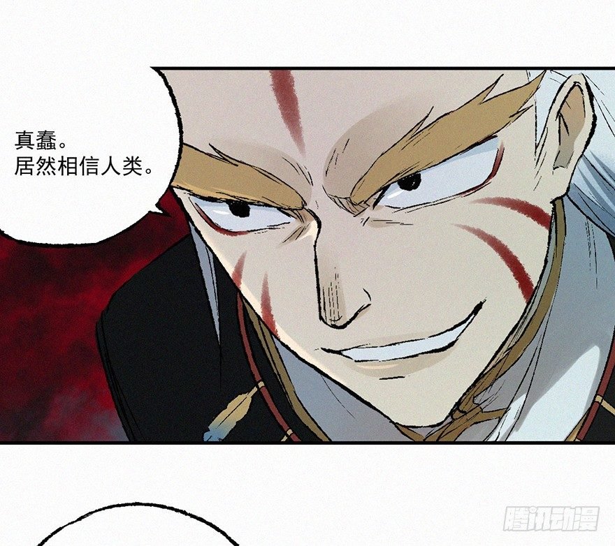 阴谋