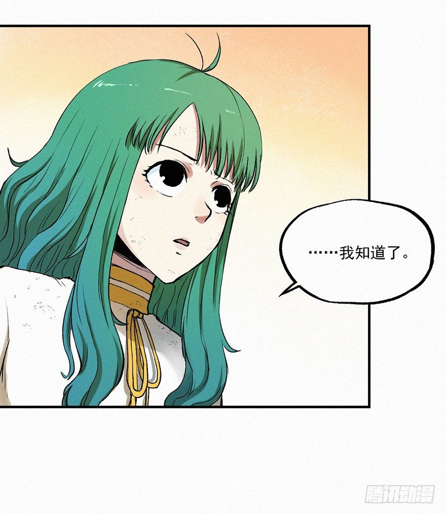 阴谋