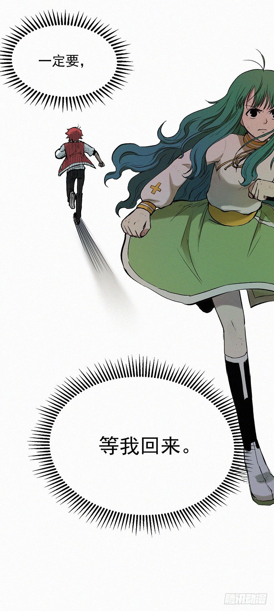 阴谋