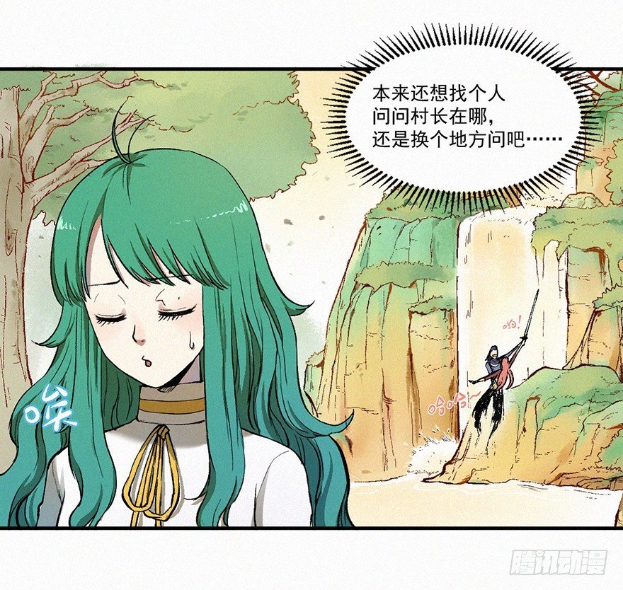 鸳鸯