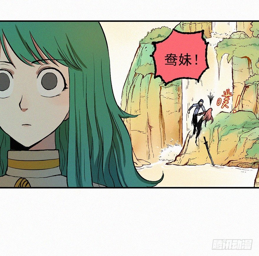 鸳鸯