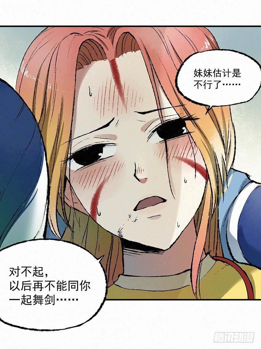 鸳鸯