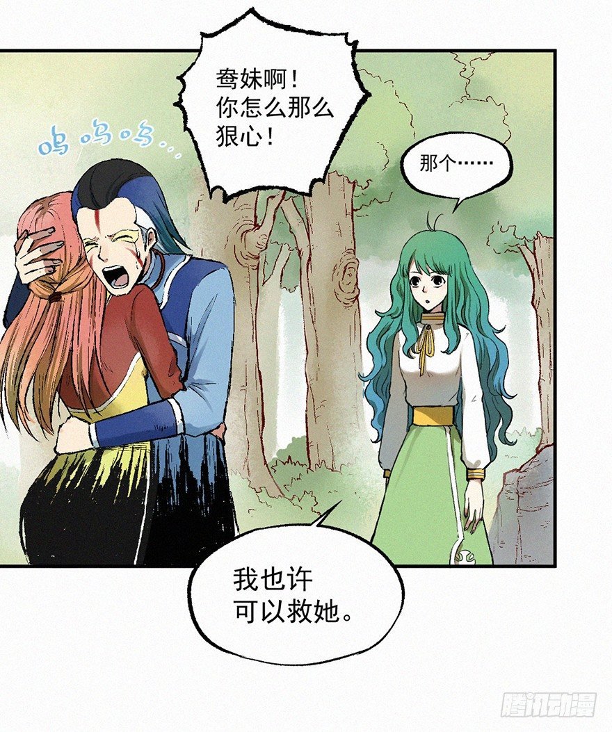 鸳鸯