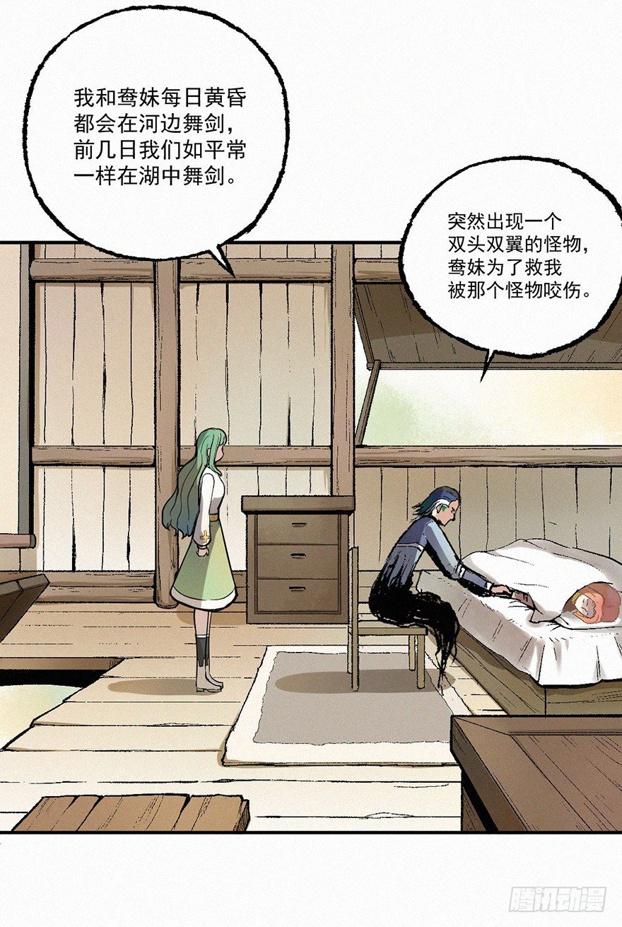 鸳鸯