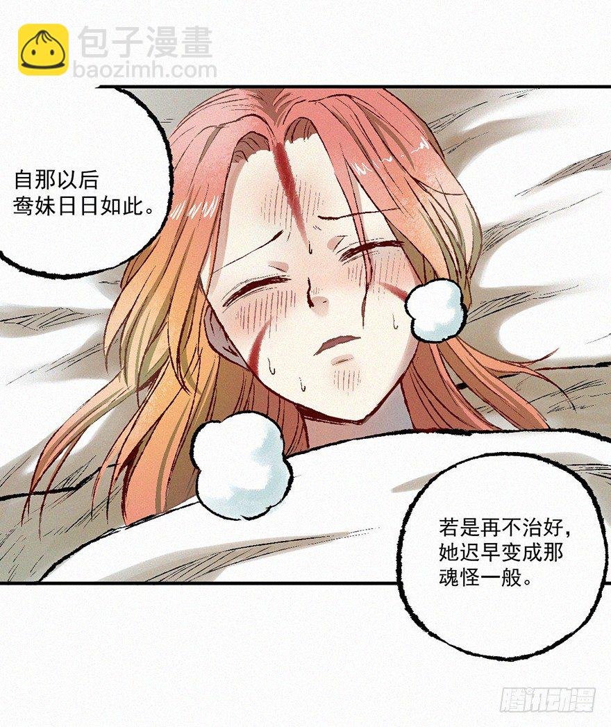 鸳鸯