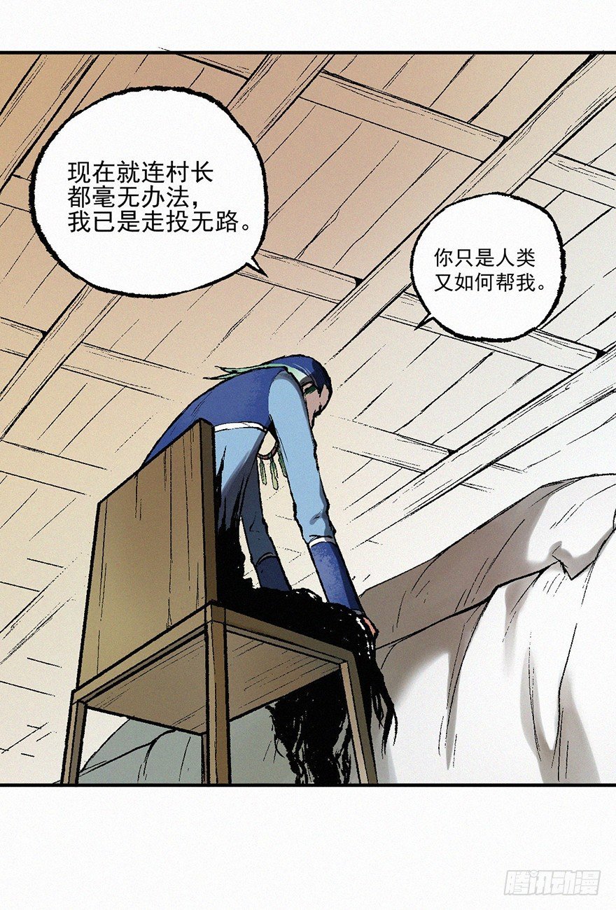鸳鸯
