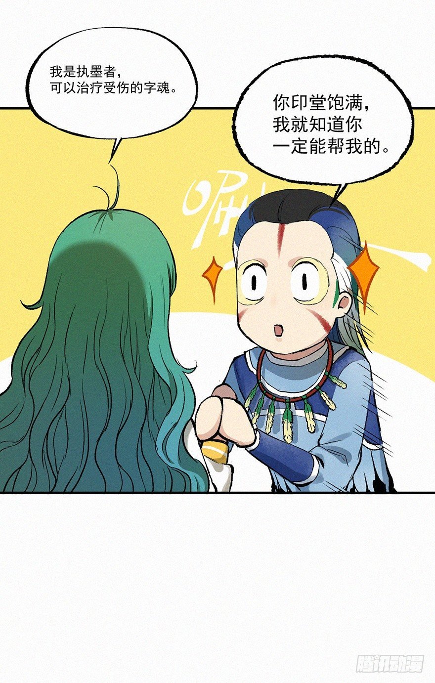 鸳鸯