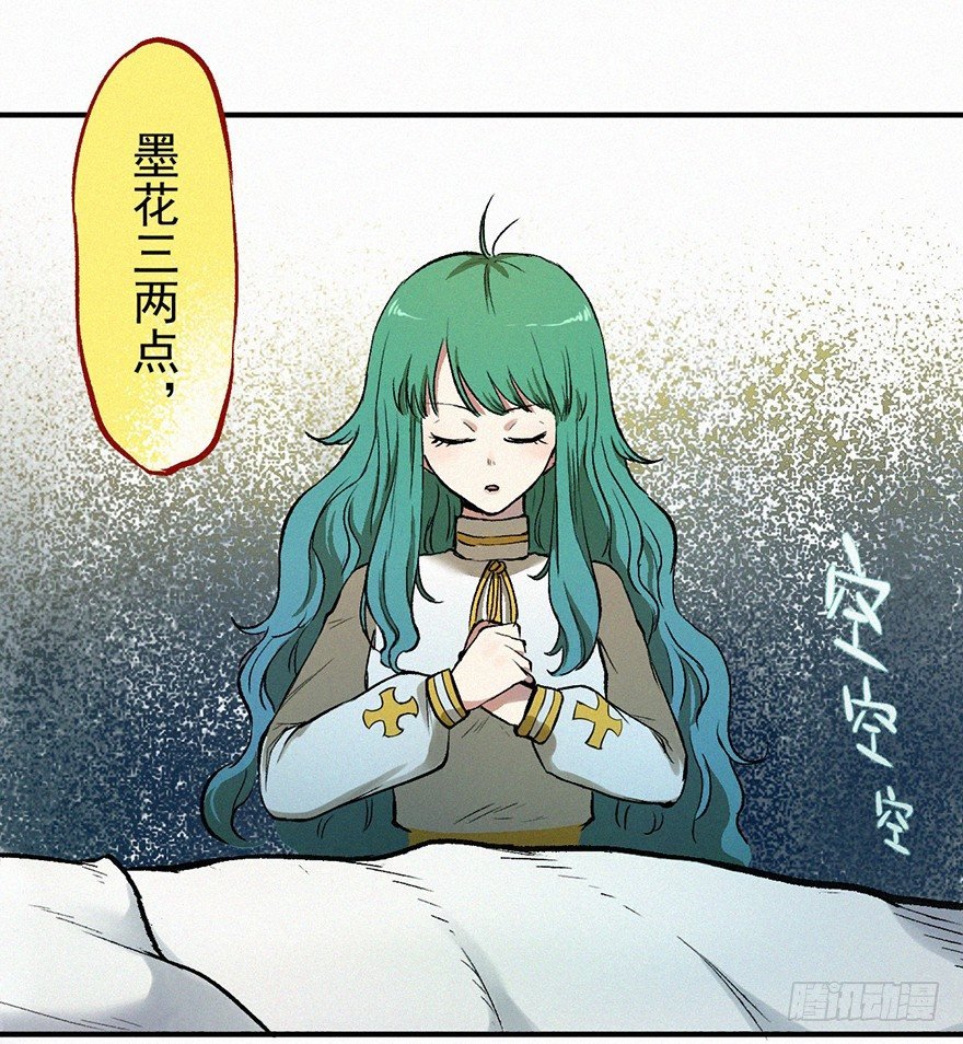 鸳鸯