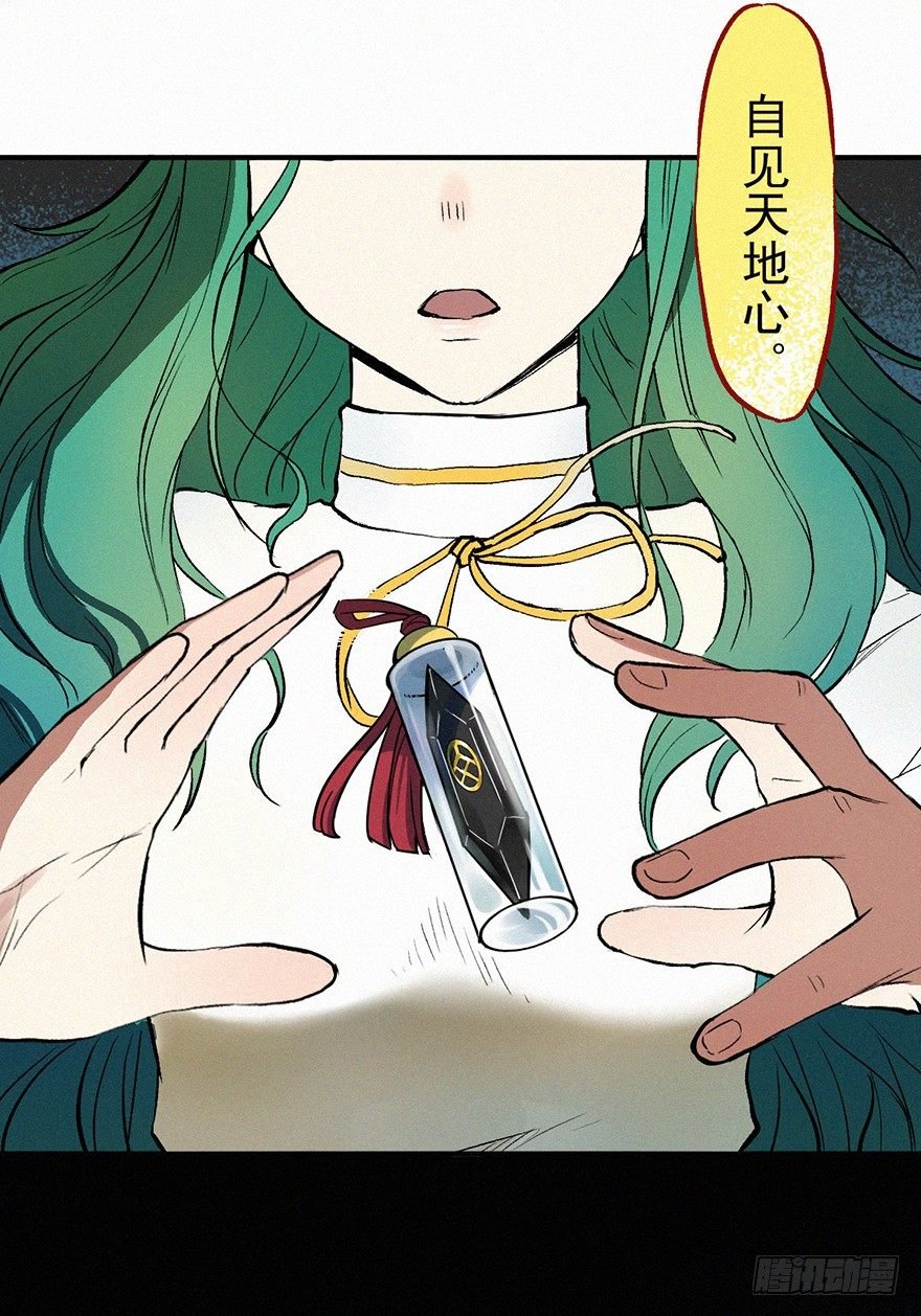 鸳鸯