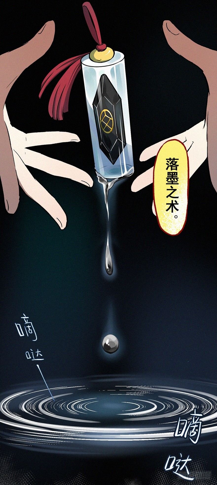 鸳鸯