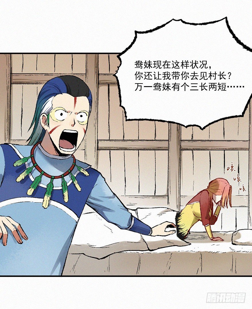 鸳鸯