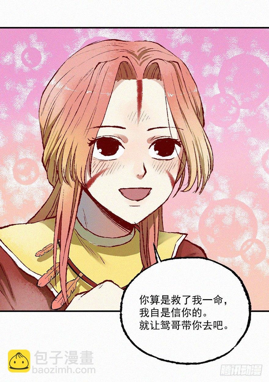 鸳鸯