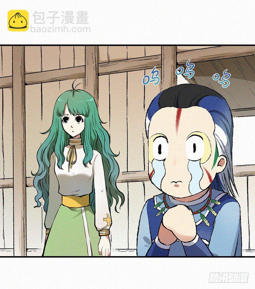 鸳鸯