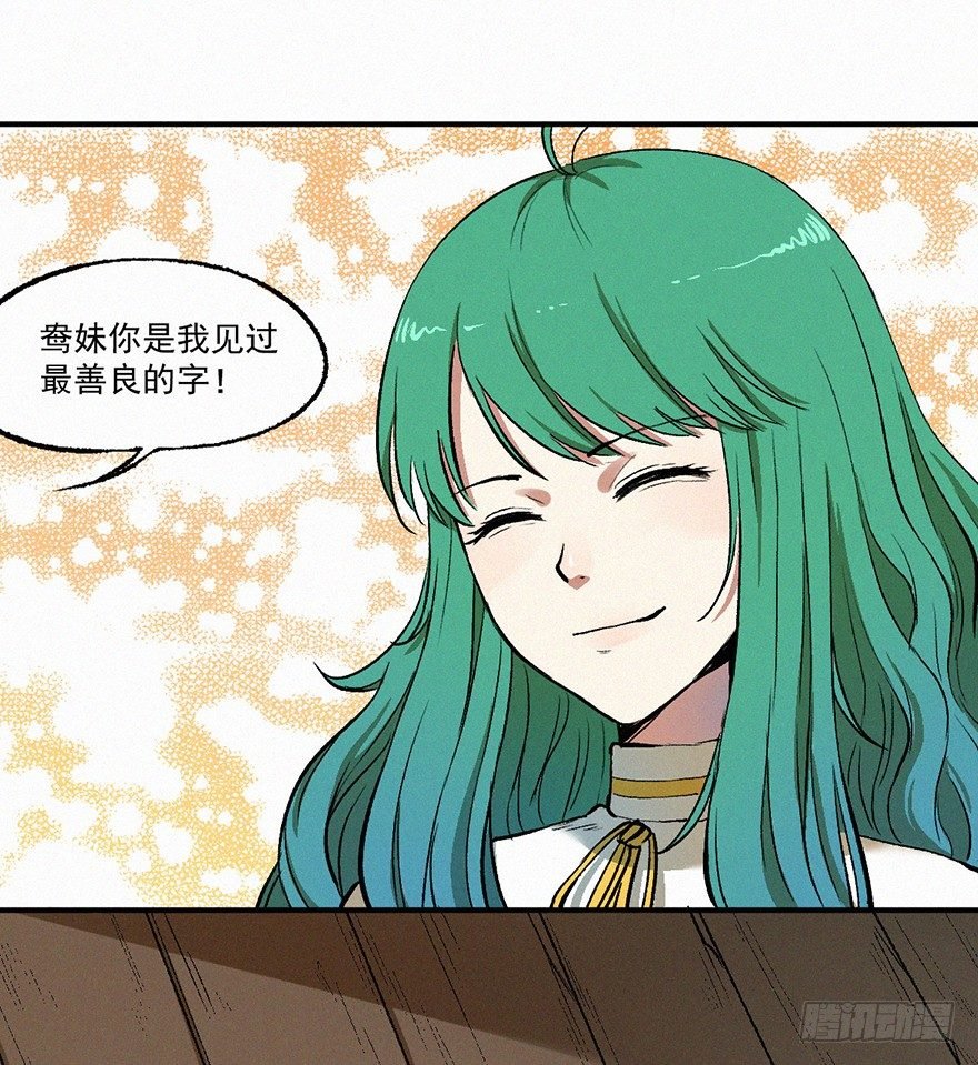 鸳鸯