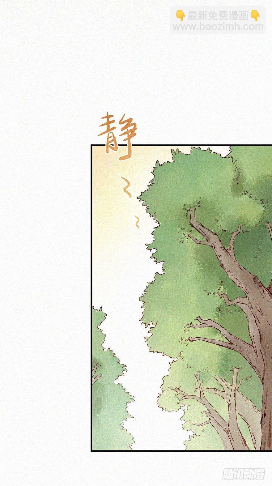 鸳鸯