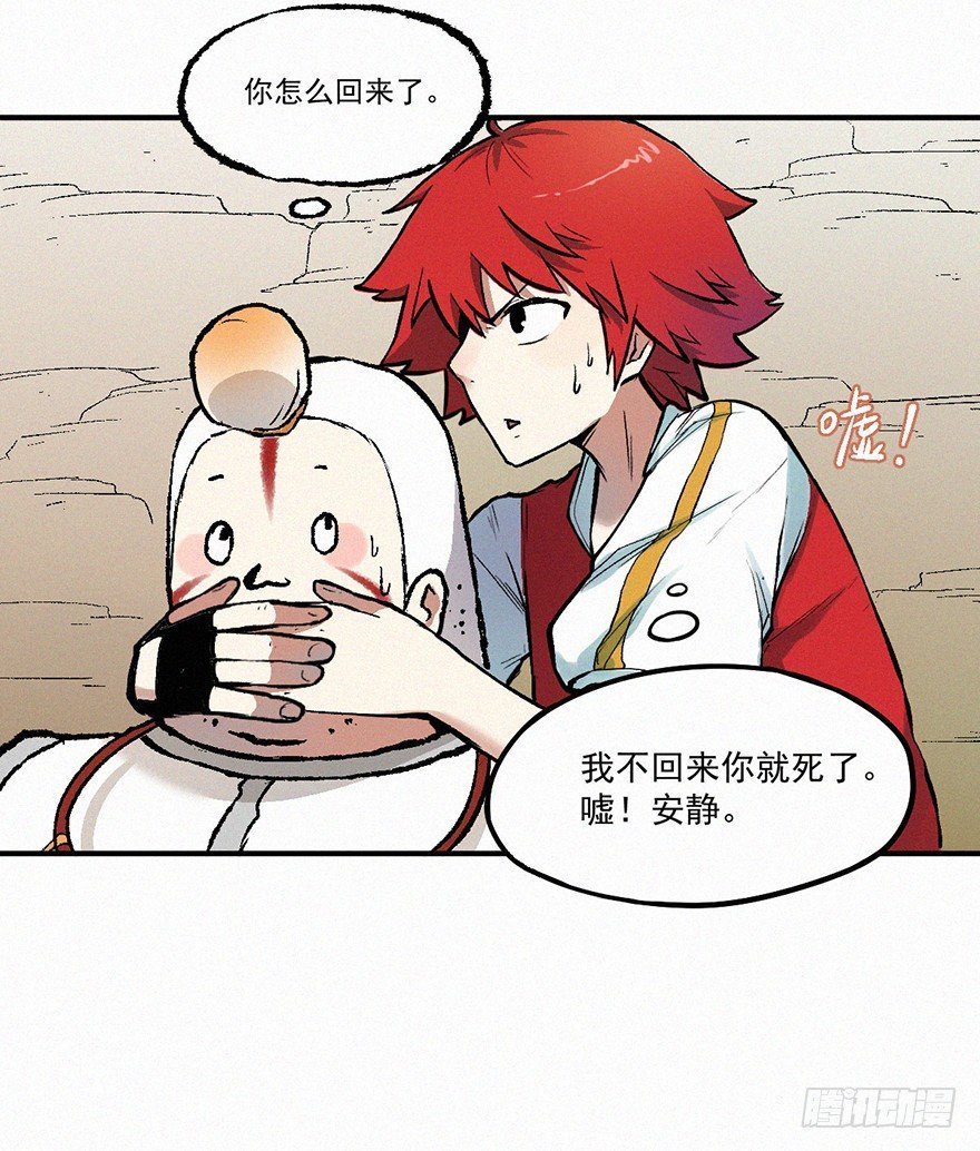 鸳鸯