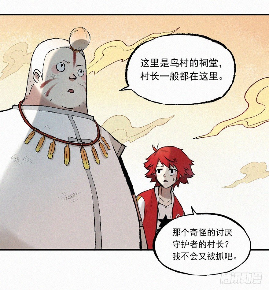 和解