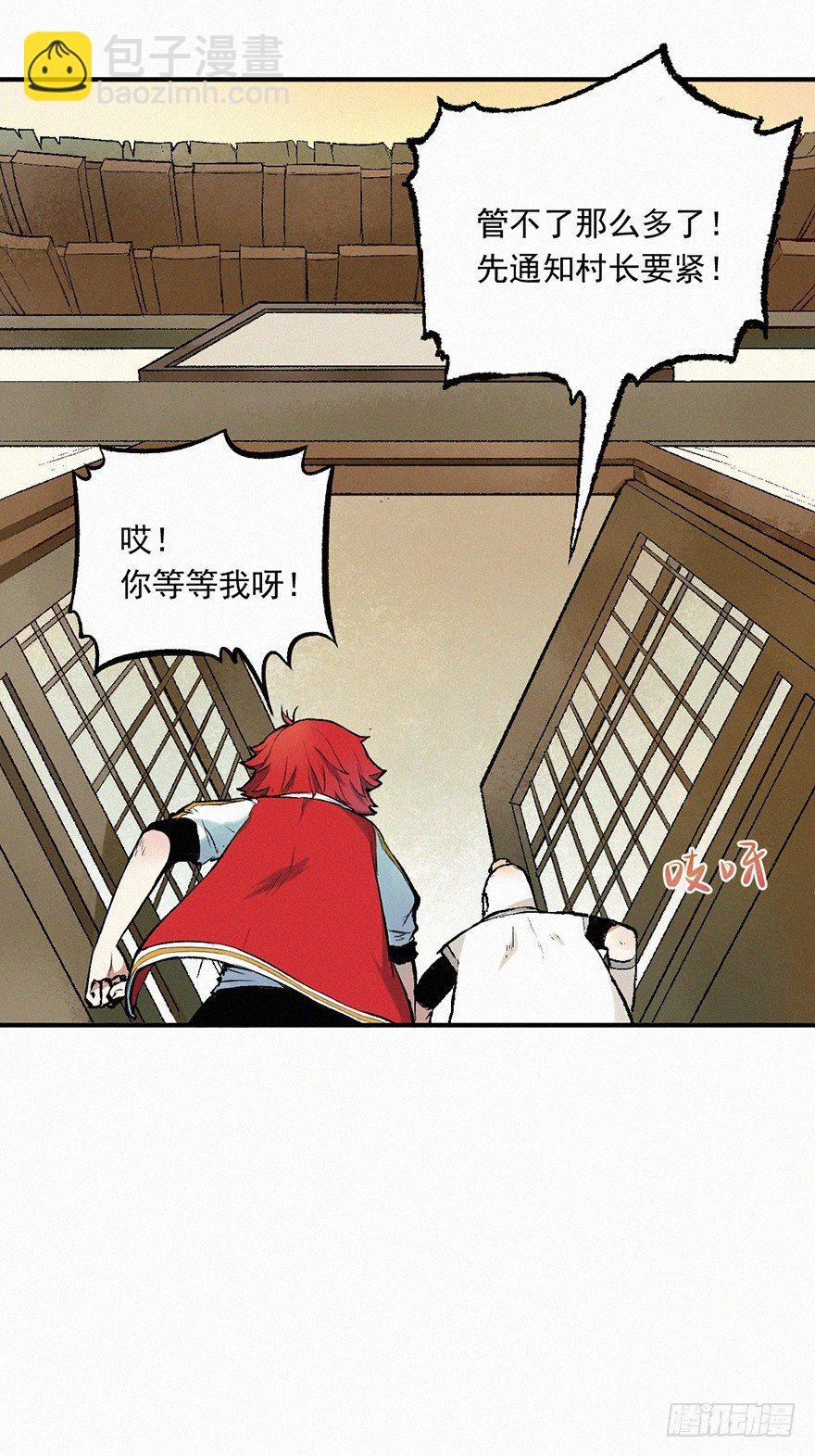 和解