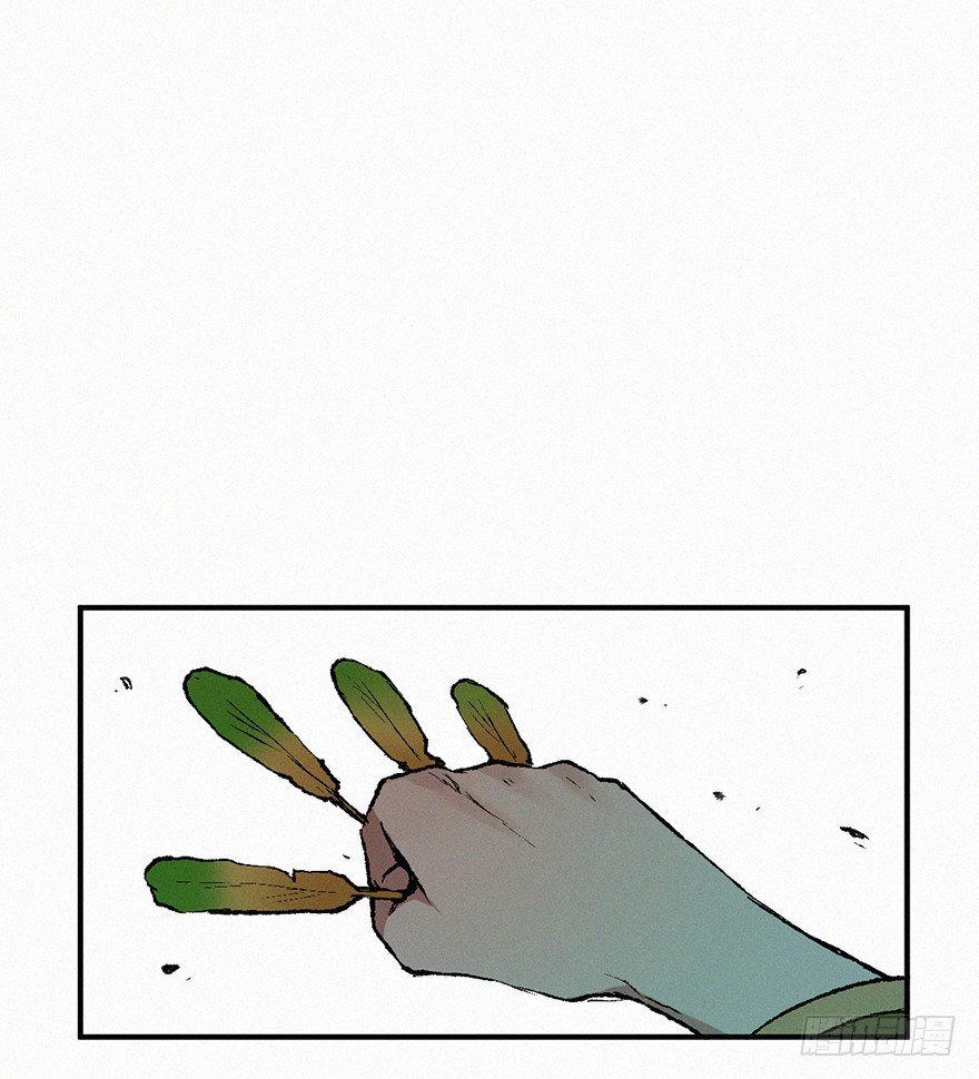 和解