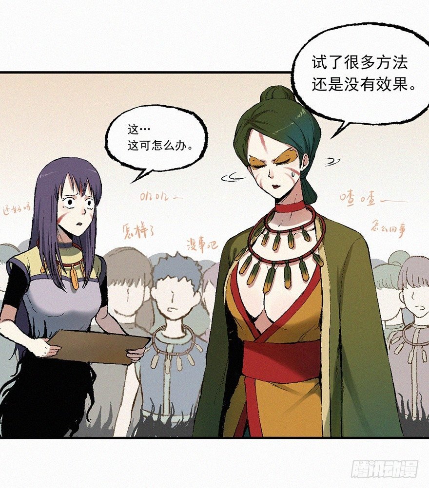 和解