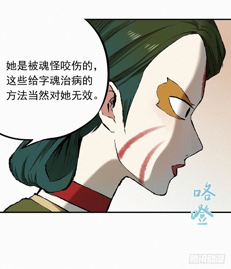 和解