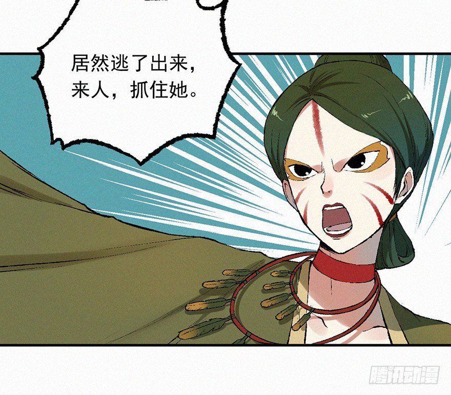 和解