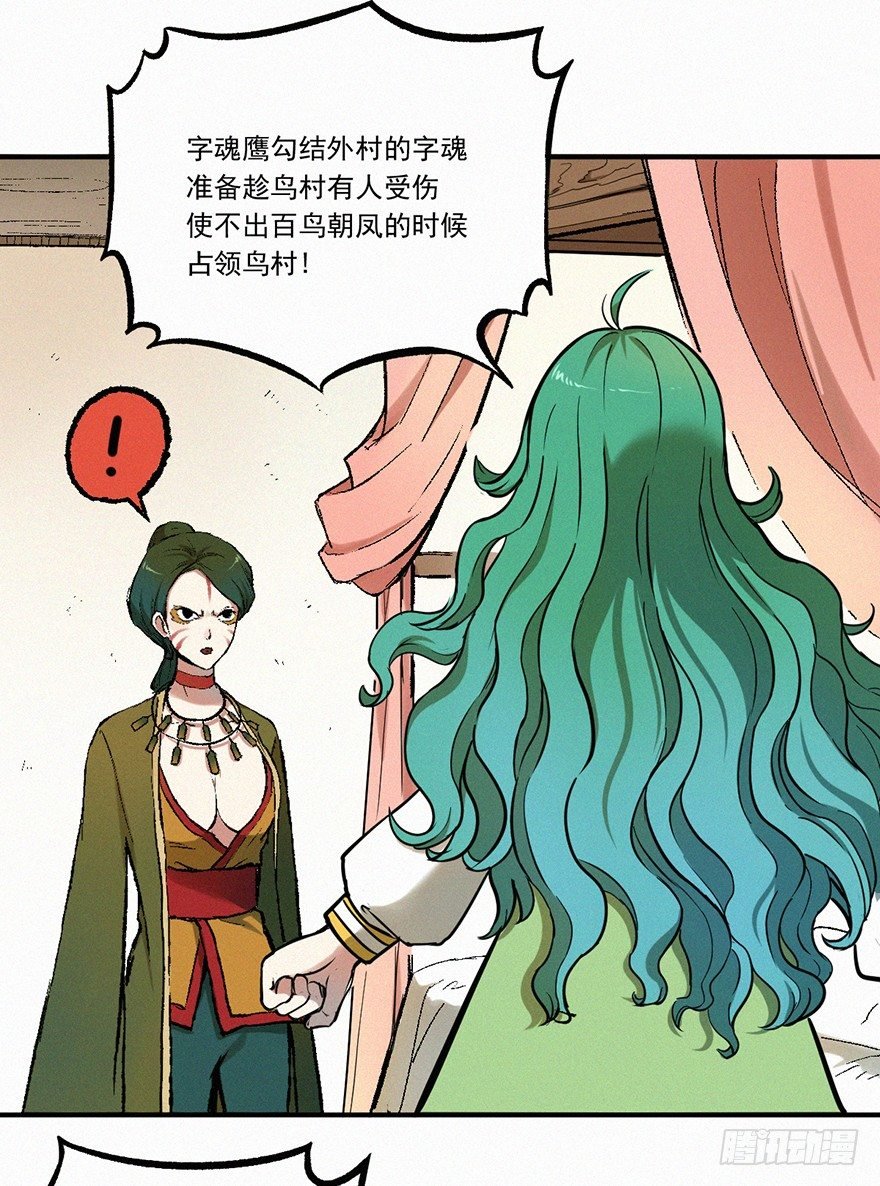 和解