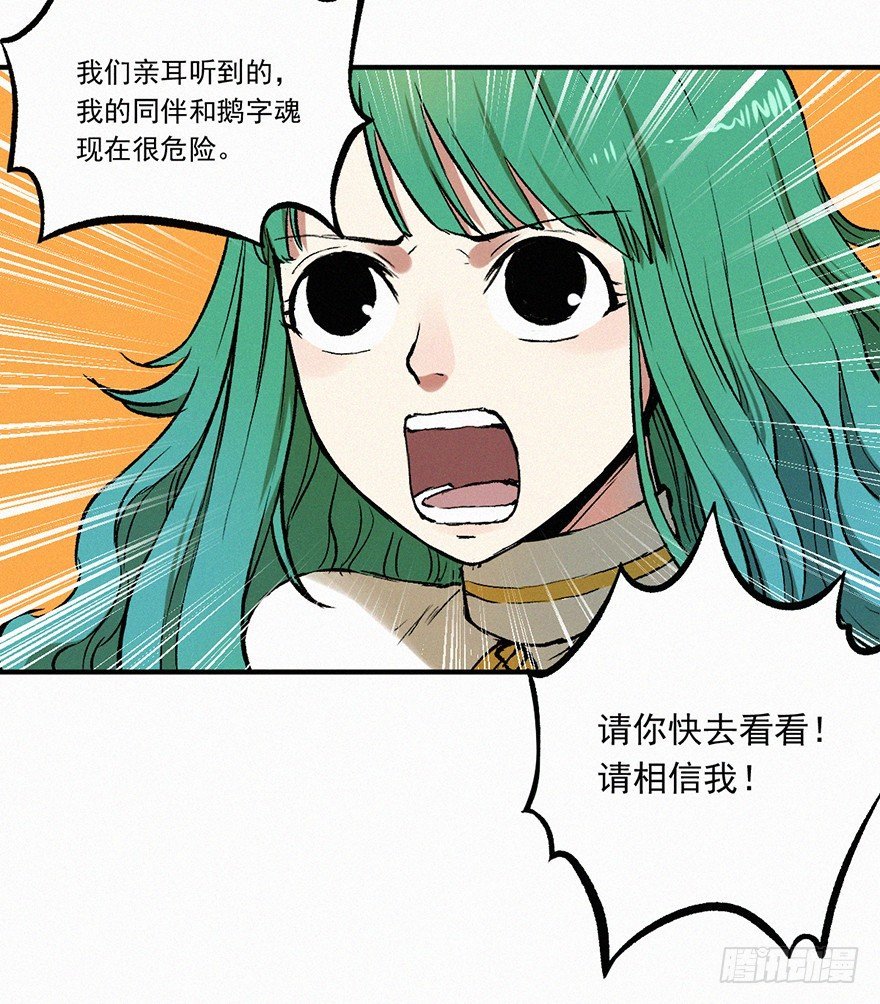 和解