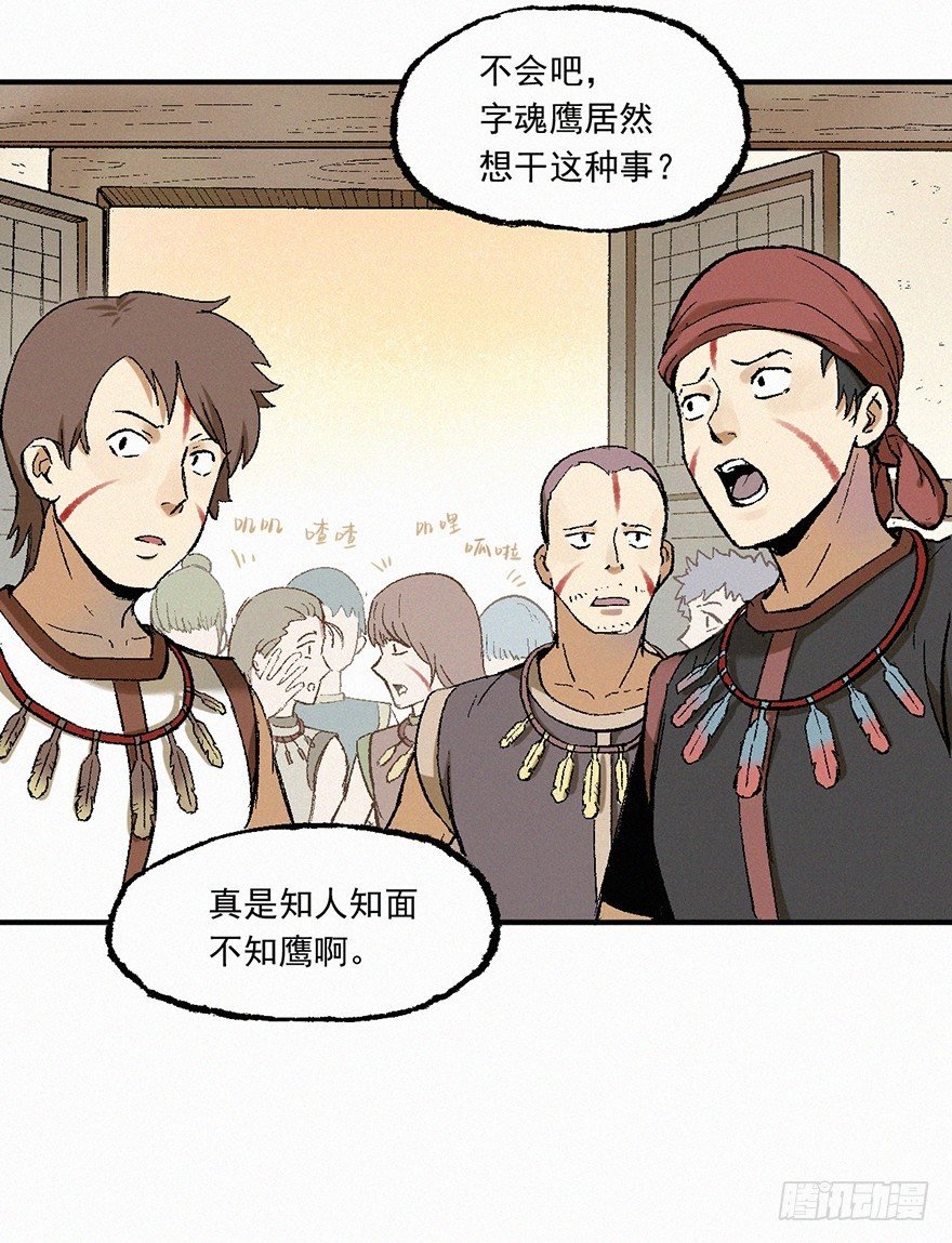 和解