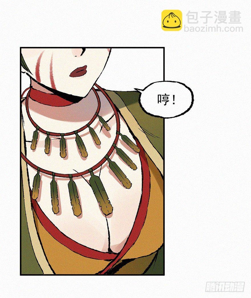 和解