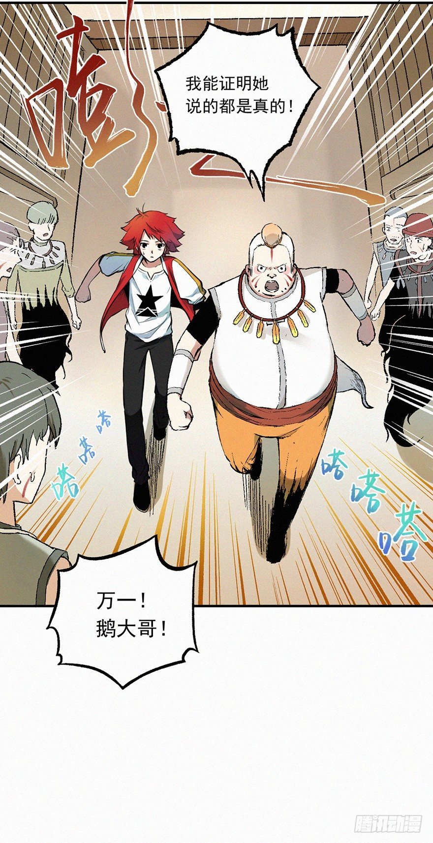 和解