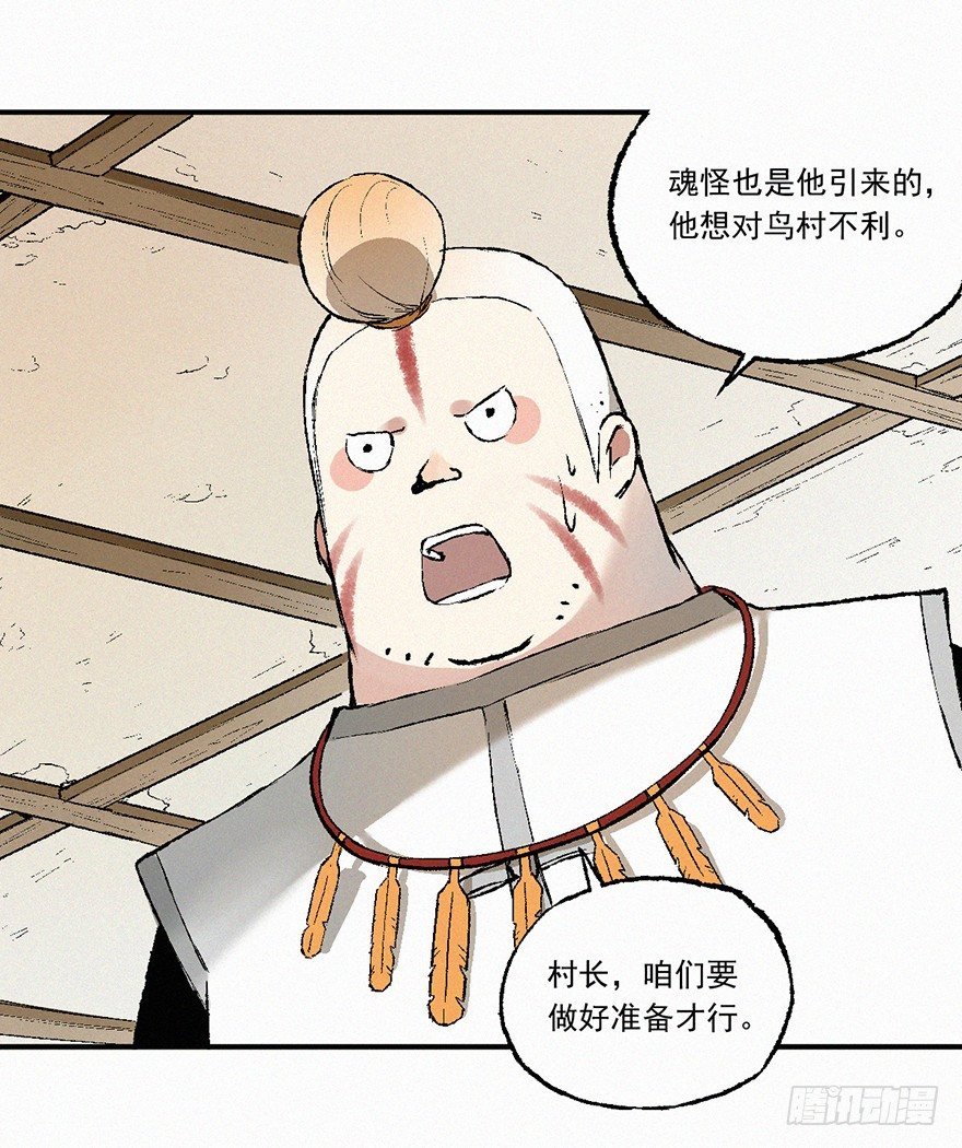 和解