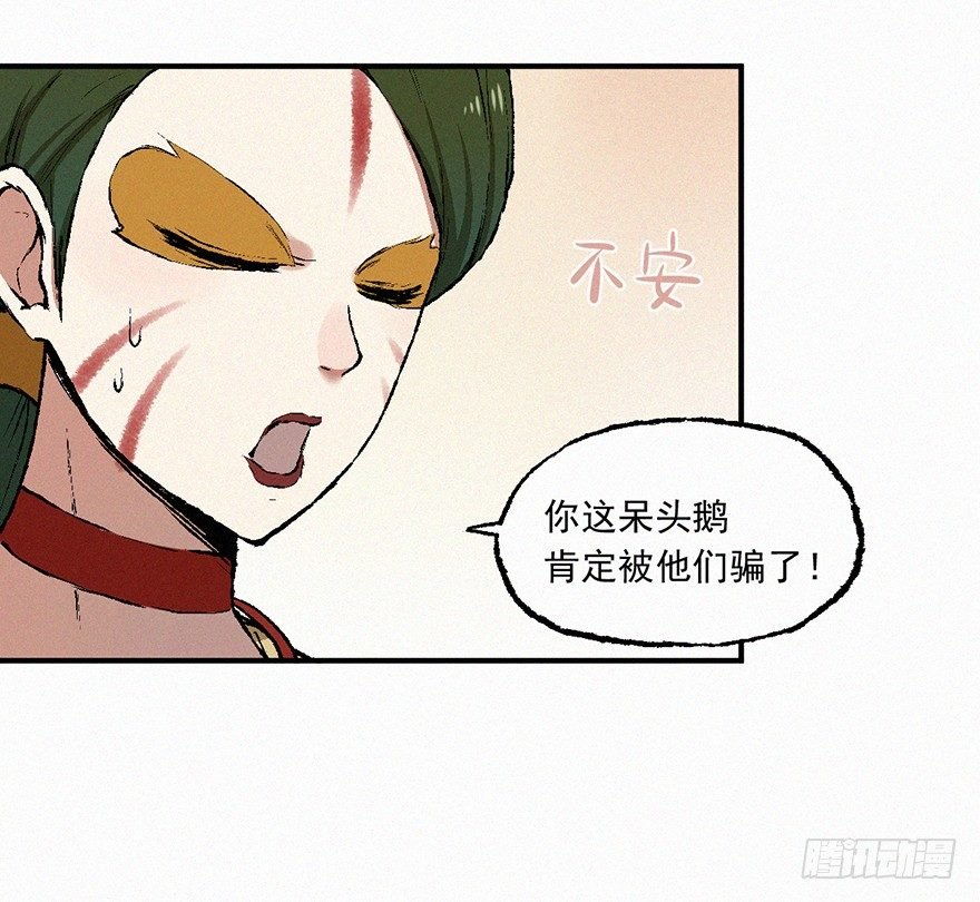 和解