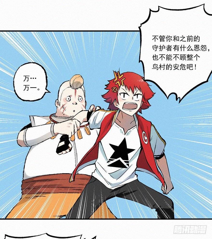 和解