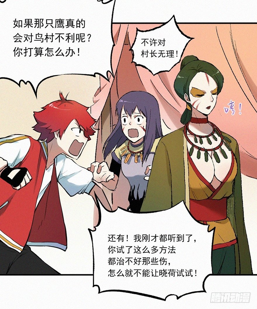 和解