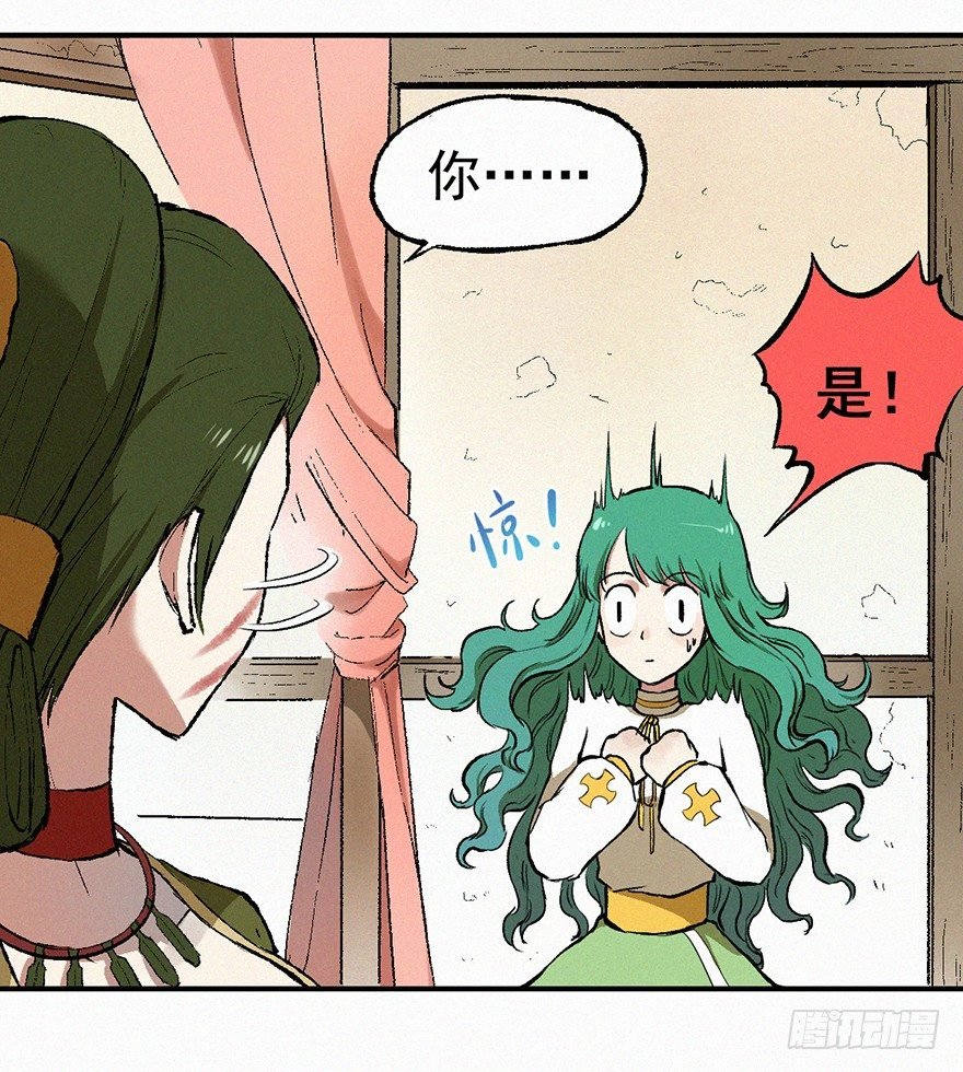 和解