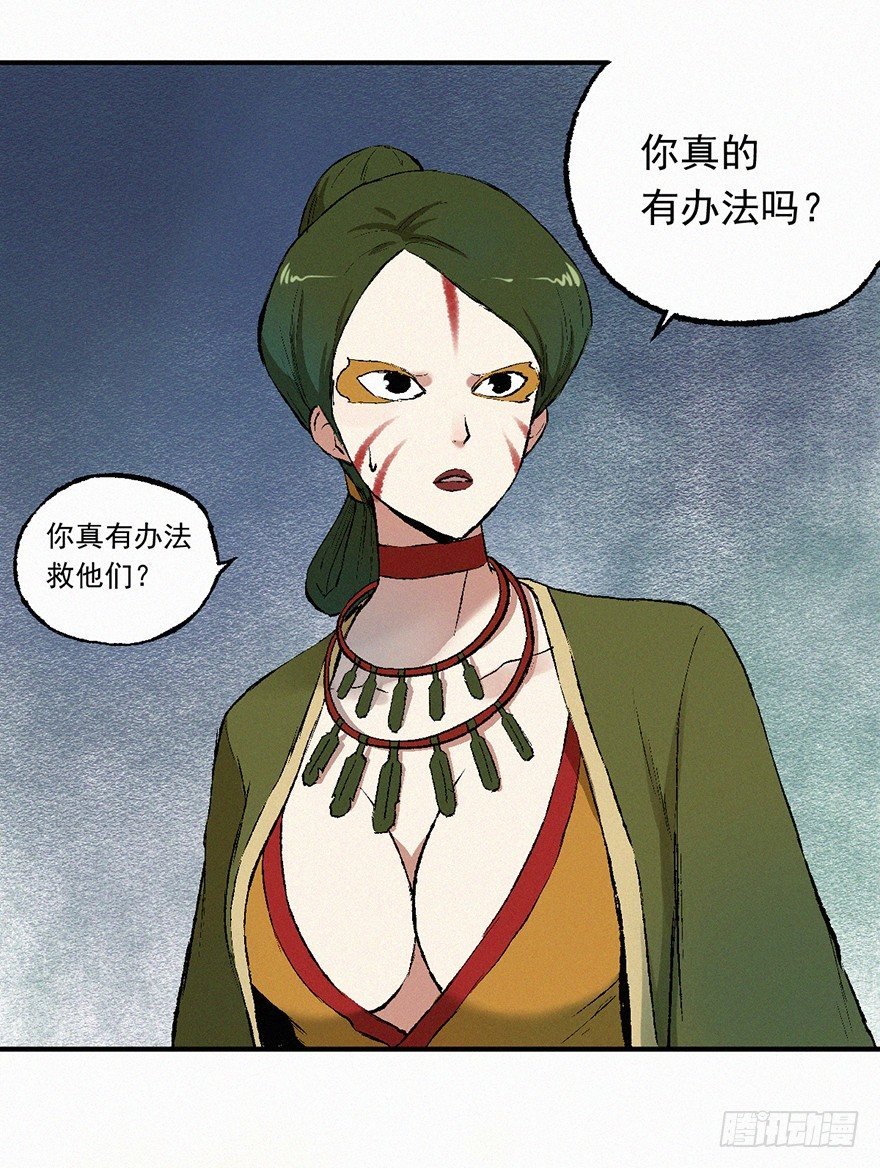 和解