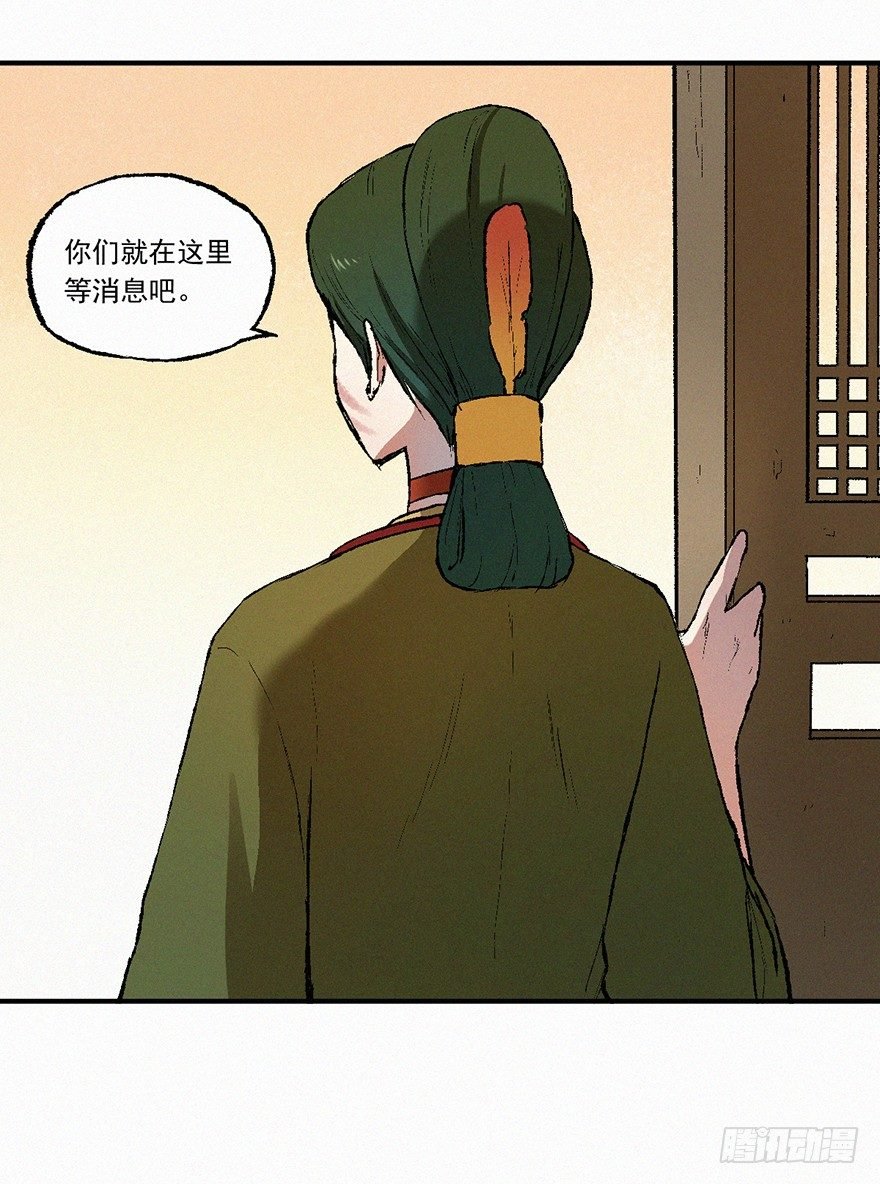 和解