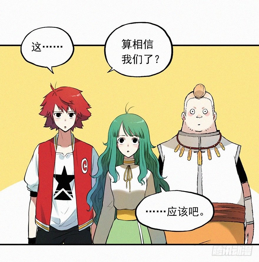 和解